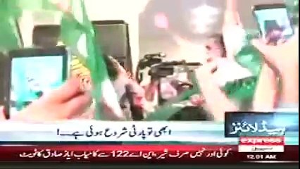 E-Express Headlines 12 AM 12 Oct 2015