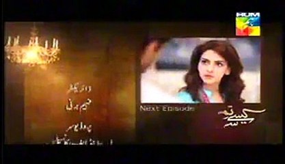 Kaise Tumse Kahoon Episode 12 Promo Hum TV Drama 11 Oct 2015 - Video Dailymotion