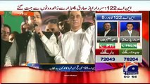 Shahbaz Sharif Victory Speech In NA-122