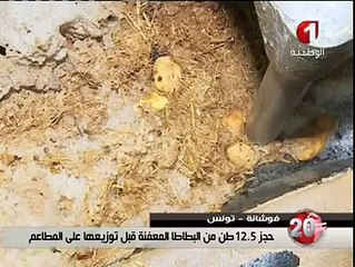 ملا خمج و عفن قتال يوزعوا فيه مجرمين هؤلاء الاخساء البلاد خامجة من راسها الى ساسها