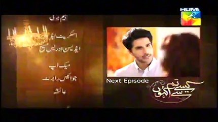 Kaise Tumse Kahoon Episode 12 Promo Hum TV Drama 11 Oct 2015