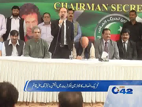 PTI leaders NA 122 election monitoring