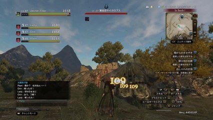 ドラゴンズドグマ オンライン_20151010221753