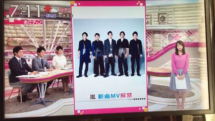 心の空あさチャン