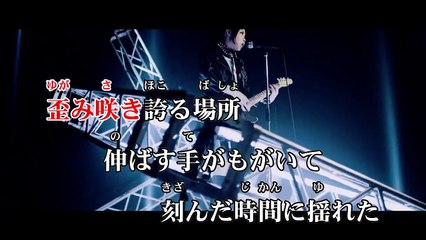 Brand-new World (MV 2-chorus) [vocal cut]