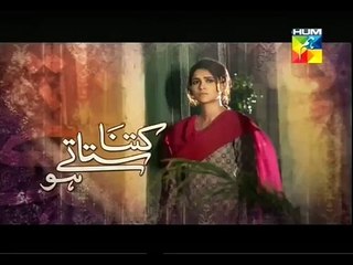 Kitna Satatay Ho Episode 20 Promo on Hum Tv - 11th October 2015