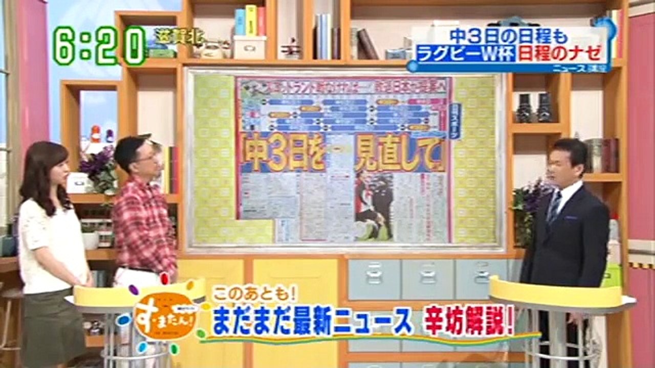 辛坊治郎の朝刊早読みニュース 151012 南京事件を世界記憶遺産