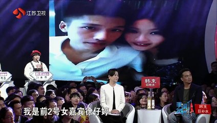 《非诚勿扰》20151011 part1