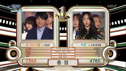 [Today Winner] 151009 Lim Chang Jung (임창정) 1위 Win @ 뮤직뱅크 Music Bank in DDP [1080p]