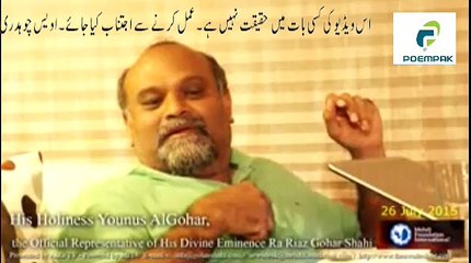 This Way Of Guidelines absolutely Wrong Way