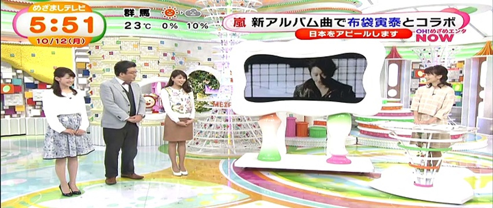 1510 12 めざましテレビ 嵐cut 動画 Dailymotion