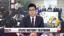 Gov't unveils plan for state-authored history textbooks