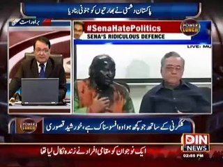 Hakoomat Ka Mega Corruption ki Tarf Aik or Qadam