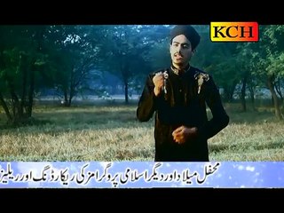 07 Ali Ali Moula by Salman Qadri - Video Dailymotion