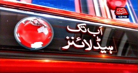 Abb Takk Headlines - 09AM - 12 October 2015