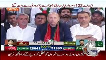 We Will Come up With Evidences Of Changes In Voter List Done By Govt-Chaudhary Muhammad Sarwar - Wiglieys