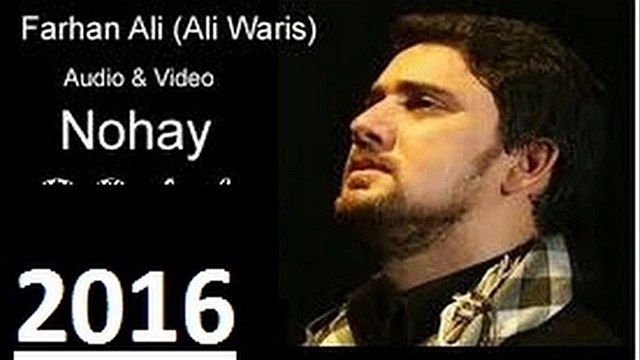 Aey Hussaini Maan Tujhe Salam | Farhan Ali Waris 2016