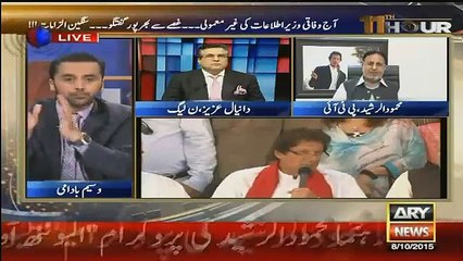 Wasim Badami confused Daniyal Aziz