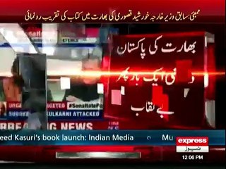 Shiv Sena attacks Kasuri’s book launch organizer - 12th October 2015