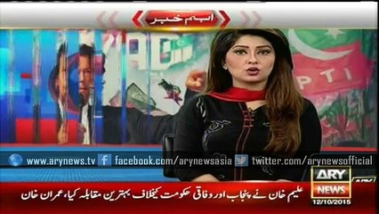 PML-N workers celebrates their victory