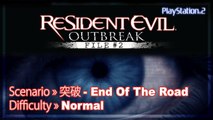 Biohazard │ Resident Evil Outbreak File 2 ONLINE 【PS2】 - End Of The Road 「Gameplay │ Normal」 (1/2)
