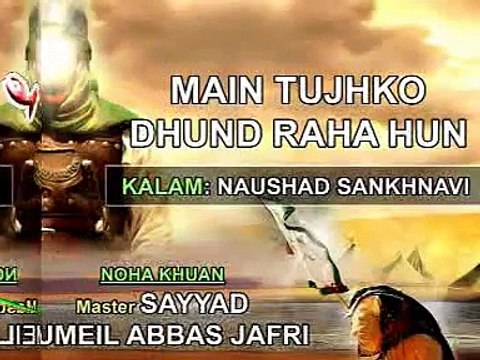 Main tujhko dhoond raha hu