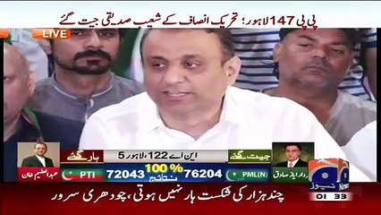 Nataij Hum Ne Nahi PMLN Ne Tasleem Karne Hain-Aleem khan - Wiglieys