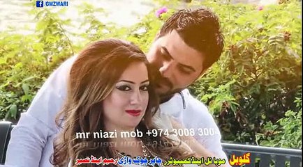 nazia-iqbal-tapey-sad-mr-niazi.mp4