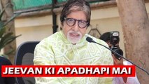 Amitabh Bachchan Recites Poem 'Jeevan Ki Apadhapi' On 73rd Birthday