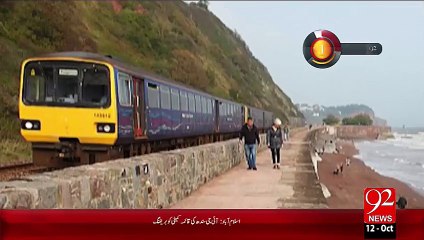 92Seconds – 12 Oct 15 - 92 News HD