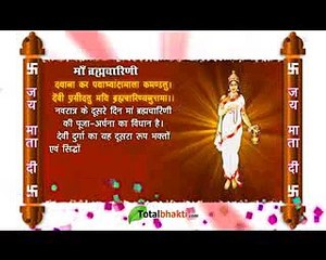 Mata Brahmacharini-Second Avataar of Devi Parvati