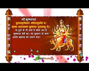 Mata Kushmanda-Fourth Avataar of Devi Laxmi