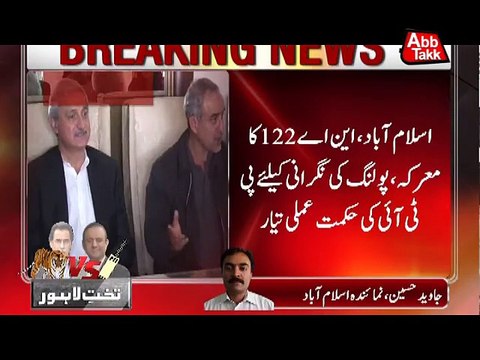 Abb Takk - POP - Morning