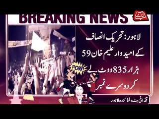 Abb Takk - POP - NA122 - Ghair Hatmi Nataij