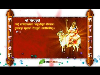 Mata Shailaputri-First Avataar of Devi Parvati