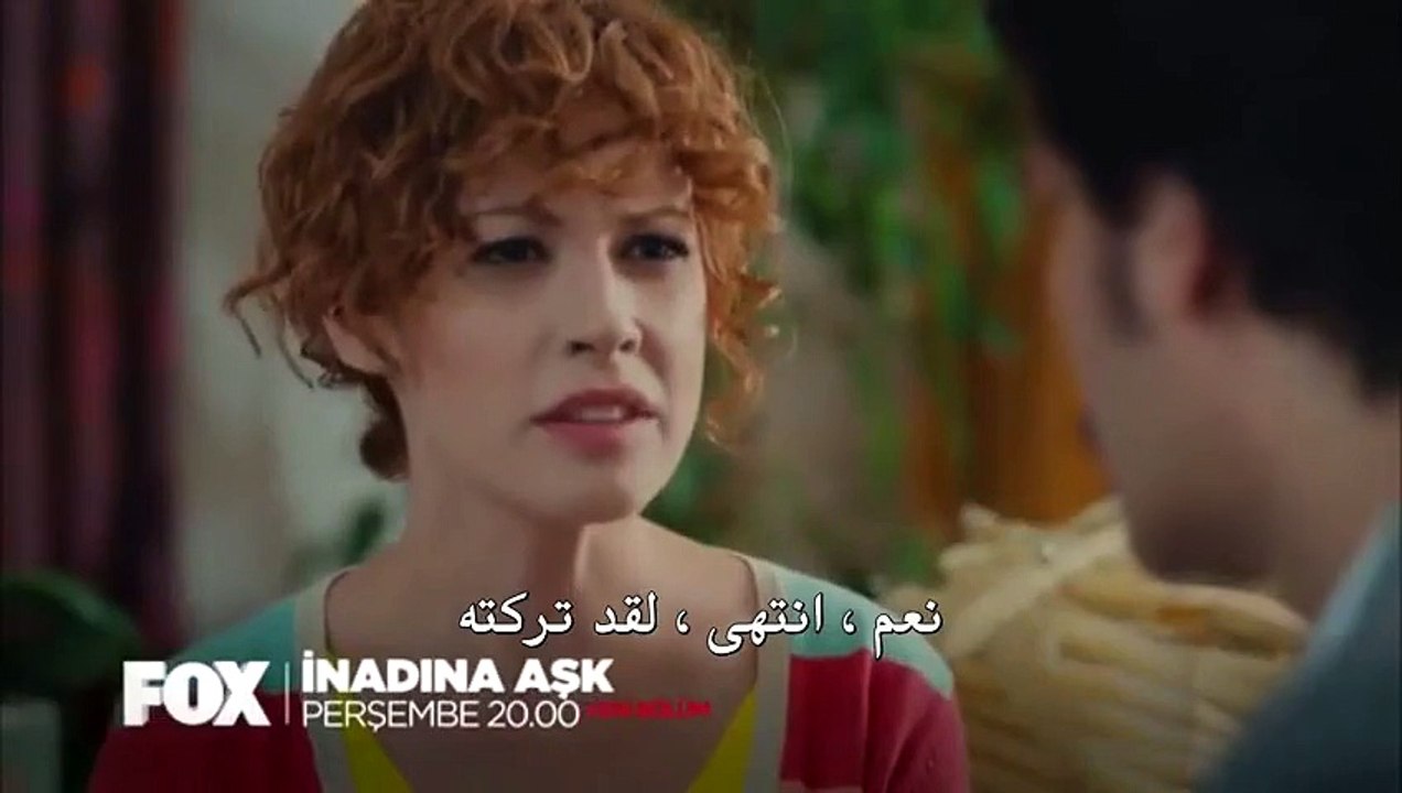 مسلسل العشق عنادا الحلقة 16 (اعلان 1) مترجم