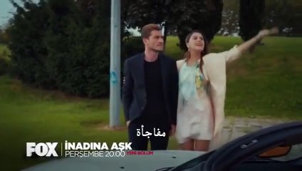 مسلسل العشق عنادا الحلقة 16 (اعلان 3) مترجم