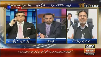 Mian Mehmood ur Rasheed Gave Shut up Call To PMLN Propaganda Against Imran