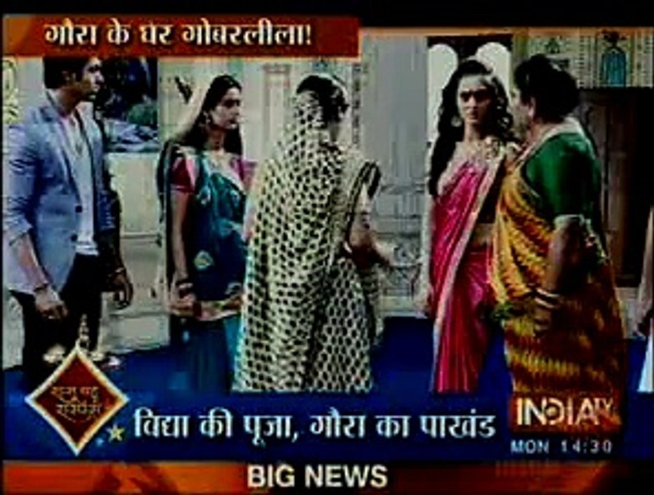 Meera ne Jaanbuch Kar banaya Shravan aur Vidya ko Honeymoon par Bhej ne Ka Plan jis jaan Vidya ko Laga Jatka - 12th October 2015 - Saath Nibhaana Saathiya