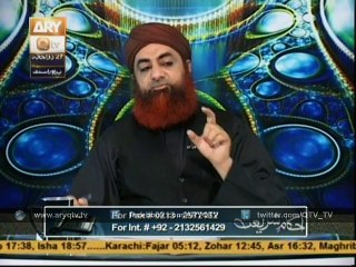 Aankhon Se Dekha Khana Hi Halal Ya Haram