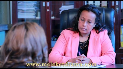 Meleket Drama (መለከት) - Episode 27