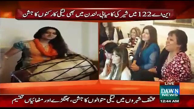 ن لیگ کے سپورٹرز جشن بھی پی ٹی آئی کی طرح منانے لگے ،ویڈیو دیکھیں