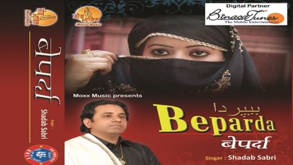 Shadab Sabri - Dama Dam Mast Qalandar - Beparda