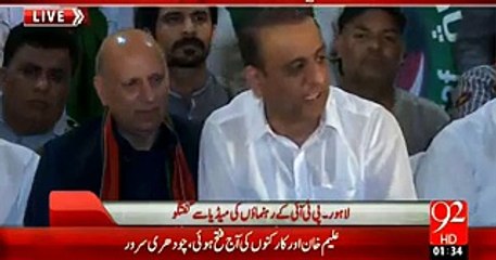 Superb Reply of Abdul Aleem Khan in Press Conference