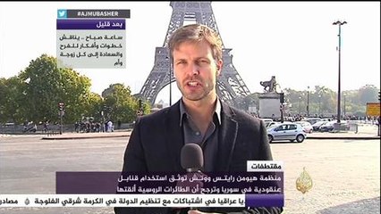 مقتطفات من تصريحات الرؤساء حول العالم في ١١ أكتوبر ٢٠١٥