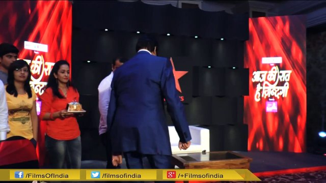 Amitabh Bachchan Launches Aaj Ki Raat Hai Zindagi