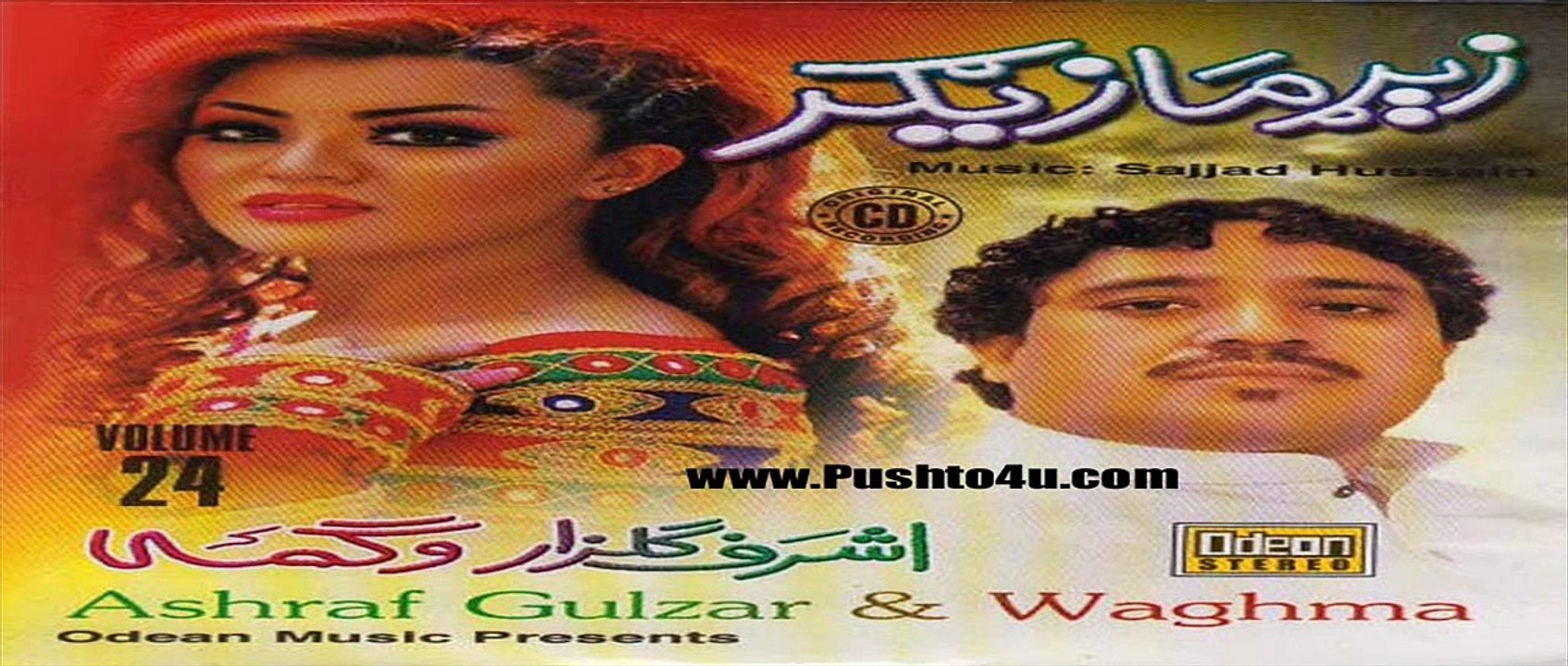 Zyar Mazigar VOL 24 4