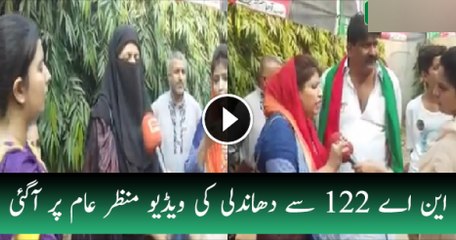 Rigging in NA122 Another video evidence