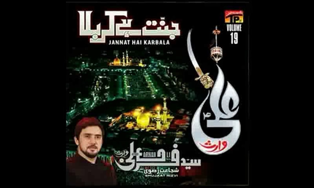Akbar Putar Jawan Aye New Noha By Farhan Ali Waris 2016