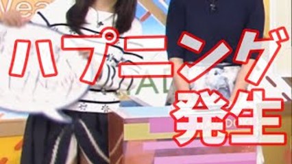 美人お天気キャスター福岡良子、ＴＢＳ生放送でパンチラの放送事